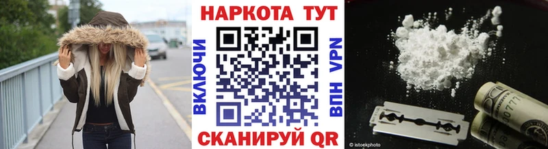 Цена Сафоново Галлюциногенные грибы COCAIN Меф Конопля APVP