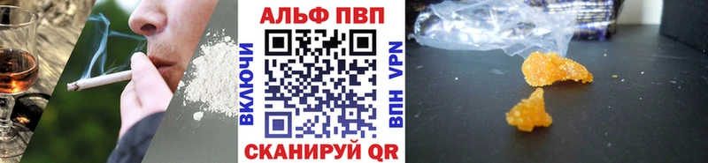 наркошоп  kraken ссылки  Альфа ПВП кристаллы  Сафоново 