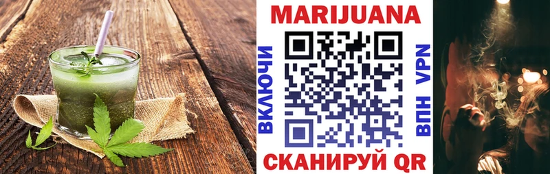 Canna-Cookies марихуана  Сафоново 