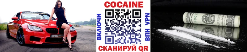 что такое наркотик  Сафоново  КОКАИН 97% 