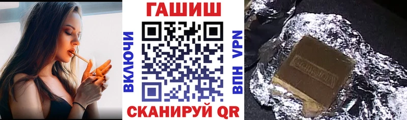 ГАШ 40% ТГК  Сафоново 