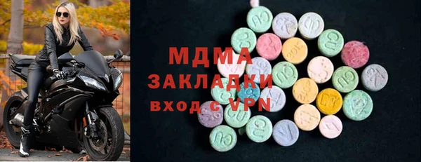 таблы Абаза