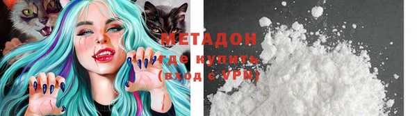 таблы Абаза