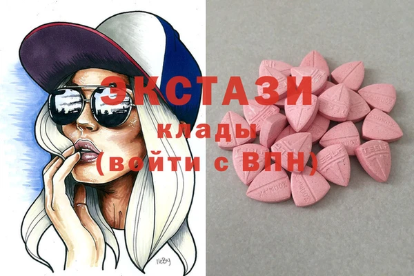 таблы Абаза