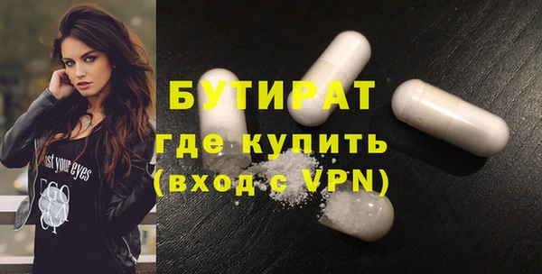 ешки Абинск