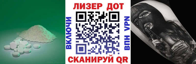 ЛСД экстази кислота  купить   Сафоново 