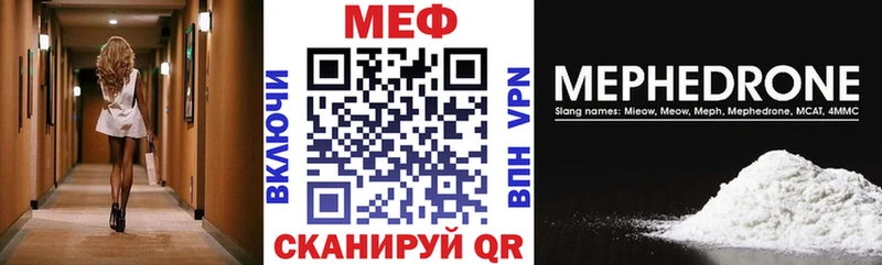 Меф кристаллы где найти наркотики Сафоново