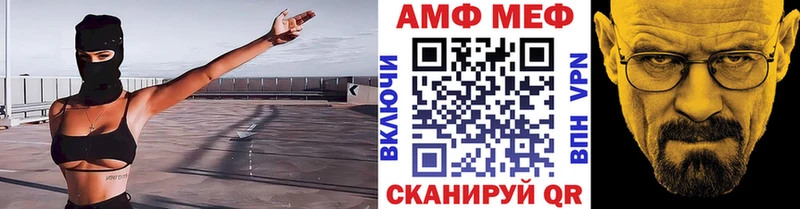 блэк спрут tor  наркота  Сафоново  МЕТАМФЕТАМИН витя 