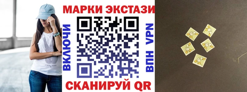 где купить наркоту Сафоново Марки 25I-NBOMe 1500мкг