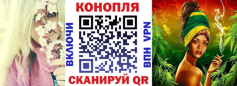 Марихуана сатива  Сафоново 